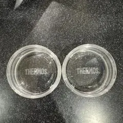 THERMOS 缶ホルダー蓋 2個セットのサムネイル