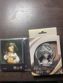 リバース 1999 2点セット グッズ