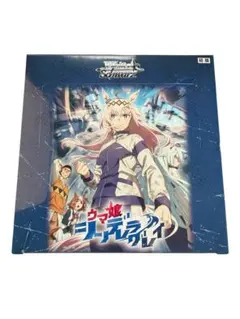 2026年最新】【BOX】ヴァイスシュヴァルツブースターパックアニメ