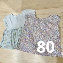 ユニクロ ポール&ジョー 半袖Tシャツ 2枚セット 80