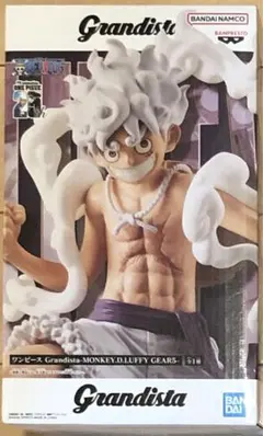 ワンピース Grandista MONKEY.D.LUFFY ギア5 フィギュア
