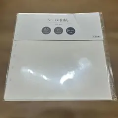 新品◎Bine. A6 6穴リフィル 15枚入り　シール台紙(若干折れあり)