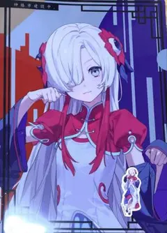 タイトーくじ 神椿市遊興中 J賞 クリアファイル&ステッカーセット 夜河世界