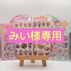 みい様専用 4点セット