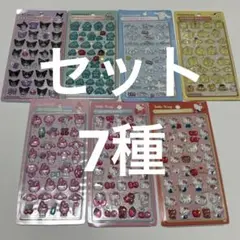 立体ぷっくりシール3D 7種セット