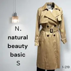 natural beauty basic トレンチコート S ベージュ