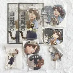 忍たま乱太郎 ナンジャタウン キャンディキーホルダー ミニアクスタ 山田利吉