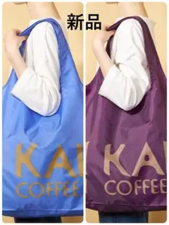 KALDI カルディ エコバッグ プラム&フレンチブルー