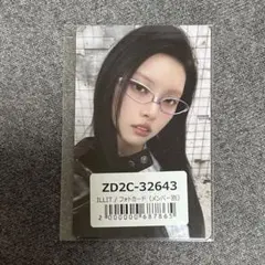 ILLIT ユナ トレカ