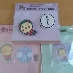 コジコジ くじ F賞 G賞　刺繍ブローチ３点セットのサムネイル