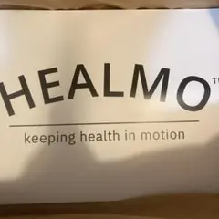月末特別価格　ラスト1healmo