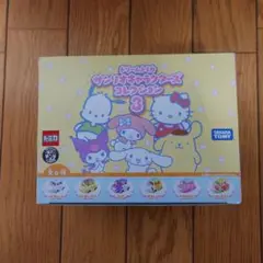 サンリオキャラクターズコレクション 3