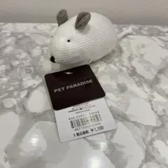 PET PARADISE 犬用おもちゃ ネズミ型のサムネイル