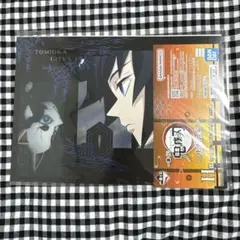 鬼滅の刃 一番くじ 上弦の参 ポスター 冨岡義勇
