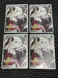 【4枚セット】ホロライブカードゲーム 角巻わため P プロモ vジャンプ
