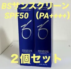 ゼオスキン　 BSサンスクリーンSPF50 （PA++++）　２個セットのサムネイル
