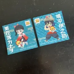 鬼滅の刃 栗花落カナヲ & 嘴平伊之助 ステッカーセット