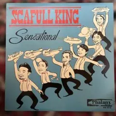 SCAFULL KING スキャフルキング レア LP レコード 3枚セット Yahoo!オークション -「scafull king」(音楽) の落札相場・落札価格