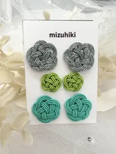 水引ピアス セット 梅結び グリーン アクセサリー