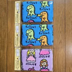 ♡ Aya ♡様リピーター割リクエスト　おえかきさん　タオル　3枚セット