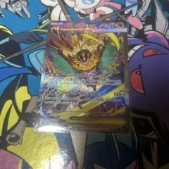 メガルチャブルex sar メガドリームex ポケモンカードゲーム