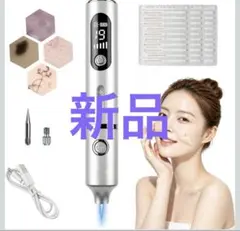 最強モデル 家庭用 美顔器次世代 19段階レベル調整 青白2色LEDブルーライトのサムネイル