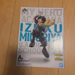 僕のヒーローアカデミア 一番くじ A賞 緑谷出久 フィギュア