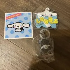 れこりん様 リクエスト 2点 まとめ商品