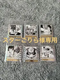 ドラゴンボール シール ステッカー 6枚セット