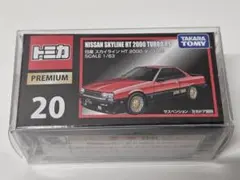 ⭐︎新品未開封シュリンク付き⭐︎TOMICA【トミカ】スカイラインGTR8台セット 2025年最新】トミカスカイラインセットの人気アイテム - メルカリ