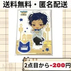 あんスタ ナンジャタウン 猫耳 アクスタ アクリルスタンド 伏見弓弦