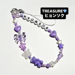 TREASURE ヒョンソク　ビーズストラップ