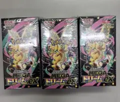 ポケモンカードゲーム メガドリームex 3boxセット
