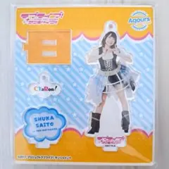 2025年最新】斉藤朱夏の人気アイテム - メルカリ