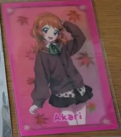 2025年最新】大空あかりカードの人気アイテム - メルカリ