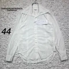 『タグ付き』　タカヒロミヤシタザソロイスト 白シャツ　ハイネック　白　【S】