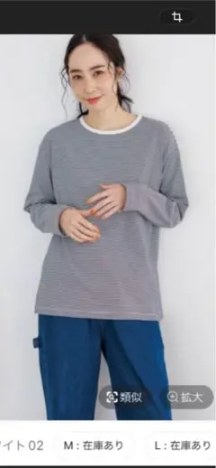 studio CLIP タフコットンアソートロンTのサムネイル