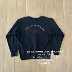 80s 90s COMME CA DU MODE MEN アーカイブ レアのサムネイル