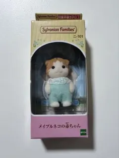 シルバニアファミリー　メイプルネコ　赤ちゃん