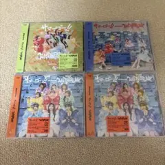 MORE STAR サマーゴー/WITH KAWAII論 新品未開封CDなど