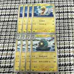 ズピカ　4枚 ハラバリー　4枚　進化ラインのサムネイル