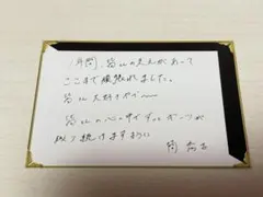 仮面ライダーギーツ ファイナルステージ 限定 浮世英寿 簡秀吉