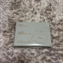 smart 7月号　特別付録