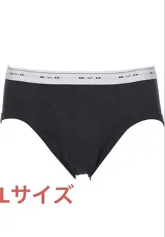 B.V.D. カラービキニブリーフ Lサイズ　ブラック　G03CSタイプのサムネイル