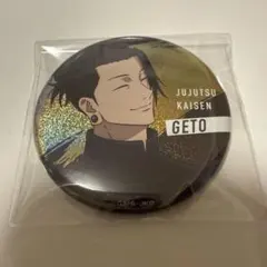 呪術廻戦　懐玉・玉折　缶バッジ　夏油傑