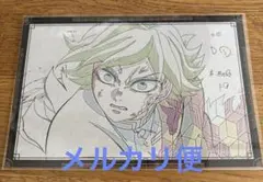 ufotable DINING おすそ分け　ポスカ　義勇