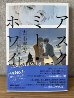 Item thumbnail for item 738a325e-04db-4624-ba52-209cdb78b418