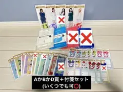 TWICE くじ セット売り