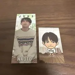 NAOTO 千社札