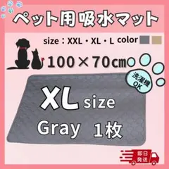 ルイスくん様 リクエスト 2点 まとめ商品